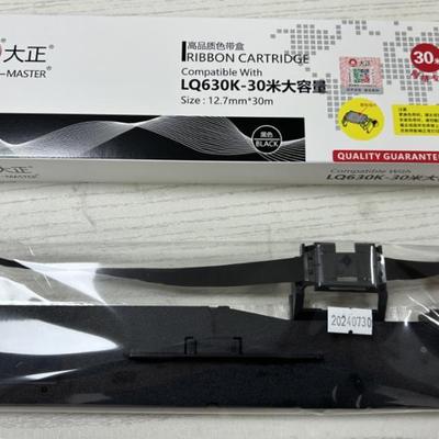 大正LQ630/635 LQ630KII LQ635KII LQ735 LQ80KF30米大容量色带架