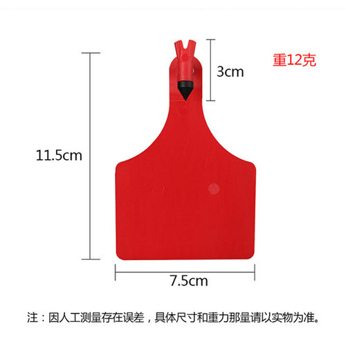 。新西兰进口一体牛耳标耳号牌连体耳标单片一体式大奶牛耳标钳包