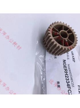 夏普MX3608 3658 SF S361 364 365 定影驱动齿轮 传送齿轮