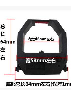 打卡钟考勤机 爱宝S960P色带 S880S S-180P S-680SP H-RCA色带架
