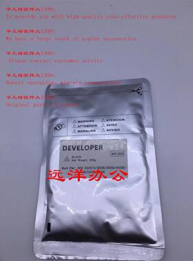 夏普MX B4621R 4621显影剂 5621 SF S361 S461 N R 载体 铁粉