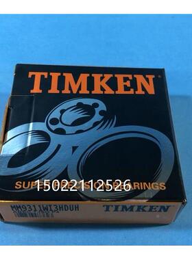 美国MM9311WI3HDUH轴承 铁姆肯TIMKEM 法夫尼尔FAFNIR轴承