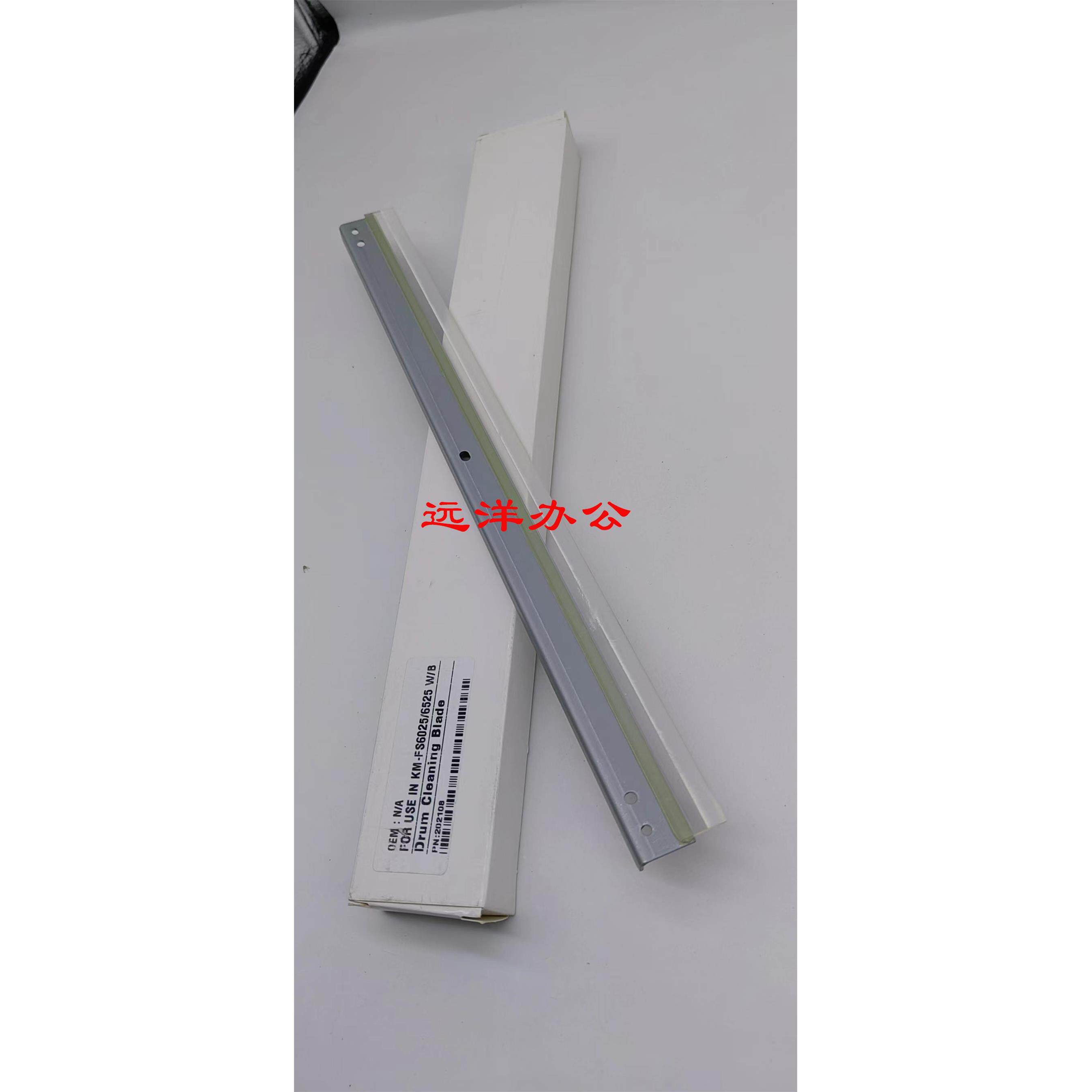 原装京瓷6525 6025鼓芯6530 6030 3010 3510 感光鼓 刮板 充电辊