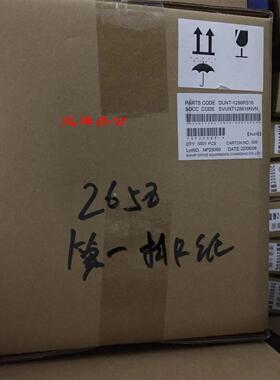 夏普MX 2658 3158 3558 SF S262 S312 排纸组件 出纸组件