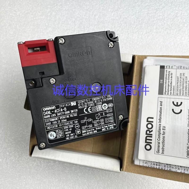 D4NL-4CFA-B 欧姆龙 OMRON 安全门开关 全新原装正品现货