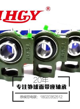 UCT201 202 204 206厂家直销T型滑块铸铁调心外球面IHGY带座轴承
