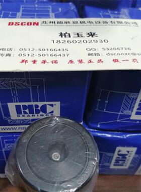美国RBC轴承B538DD B539DD B540DD B541DD B542DDFS464航空轴承
