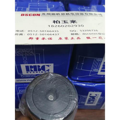 美国RBC轴承B538DD B539DD B540DD B541DD B542DDFS464航空轴承