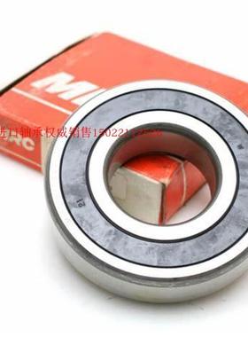 美国MRC轴承大全 实物5201-SBKZZ  205SFFC 5213MZZ 204SFF轴承