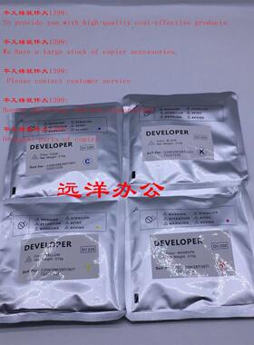柯美7823显影剂 7528震旦289s 369s 429 369载体 358 258 368铁粉