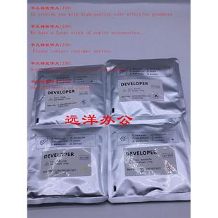 429 369s 369载体 358 368铁粉 柯美7823显影剂 258 7528震旦289s