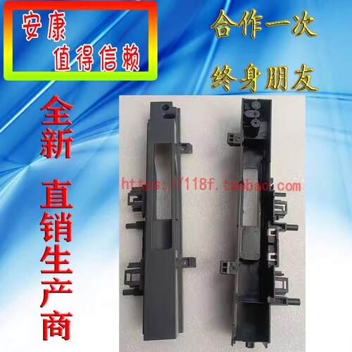 柯美美能达 C284C224C364C7822C7828C458C558 侧门外壳支架全新