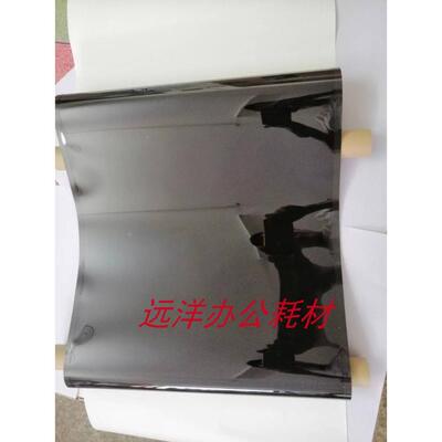 原装施乐C3370 3375 5575 5570 3373 7556 7835 转印带 转印膜