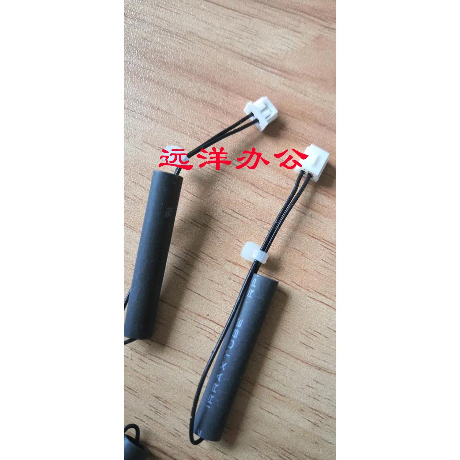 理光MPC2003 2503 3503 4503 5503 6003 定影 复位 保险开关