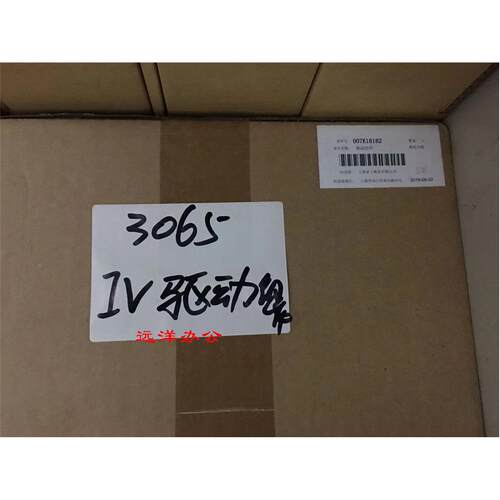 原装施乐 IV2060 3060 V3065 主电机 主驱动组件 主驱动齿轮组件