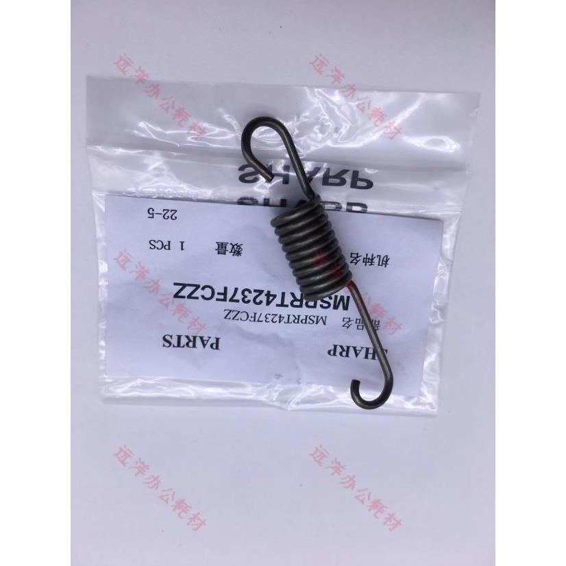 夏普MX4128 5128 4148 5148 4111 5111 定影压力释放弹簧 加压