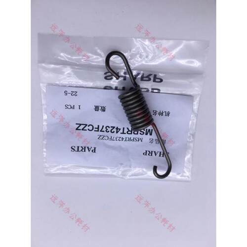 夏普MX4128 5128 4148 5148 4111 5111 定影压力释放弹簧 加压
