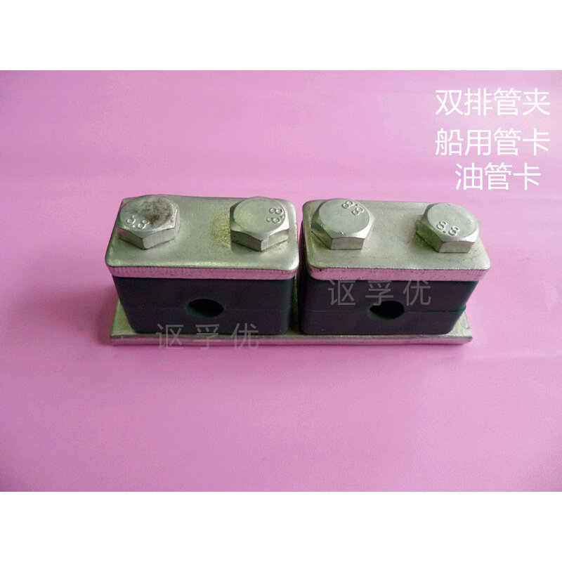 。船用管卡 液压管夹 电线管夹 双排油管卡6 8 10 12 14 16重型管