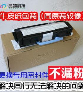 DELL 2230 2330d 2330dn 2350d 2350dn粉盒 粉仓 PK941 原装