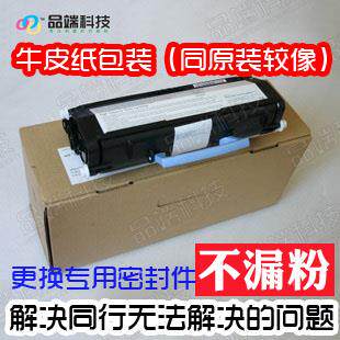 DELL 2230 2330d 2330dn 2350d 2350dn粉盒 粉仓 PK941 原装