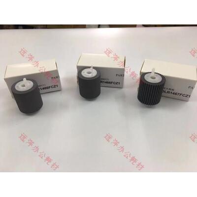 原装夏普MX550 620  623 753 4528 503 850 950 纸盒 搓纸轮1466