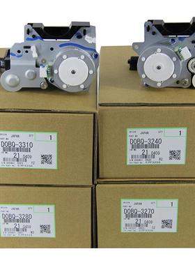 基士得耶原装全新GS3020 3025 3035 3045 3060 3021粉斗 供粉组件