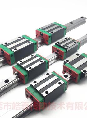 HIWIN上银互换国产直线导轨微型滑轨滑块HGH15CAEGW20SA79123545