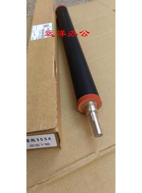 理光MP2555 3055压条3555 4055 5055 6055SP原装定影下辊 定影膜