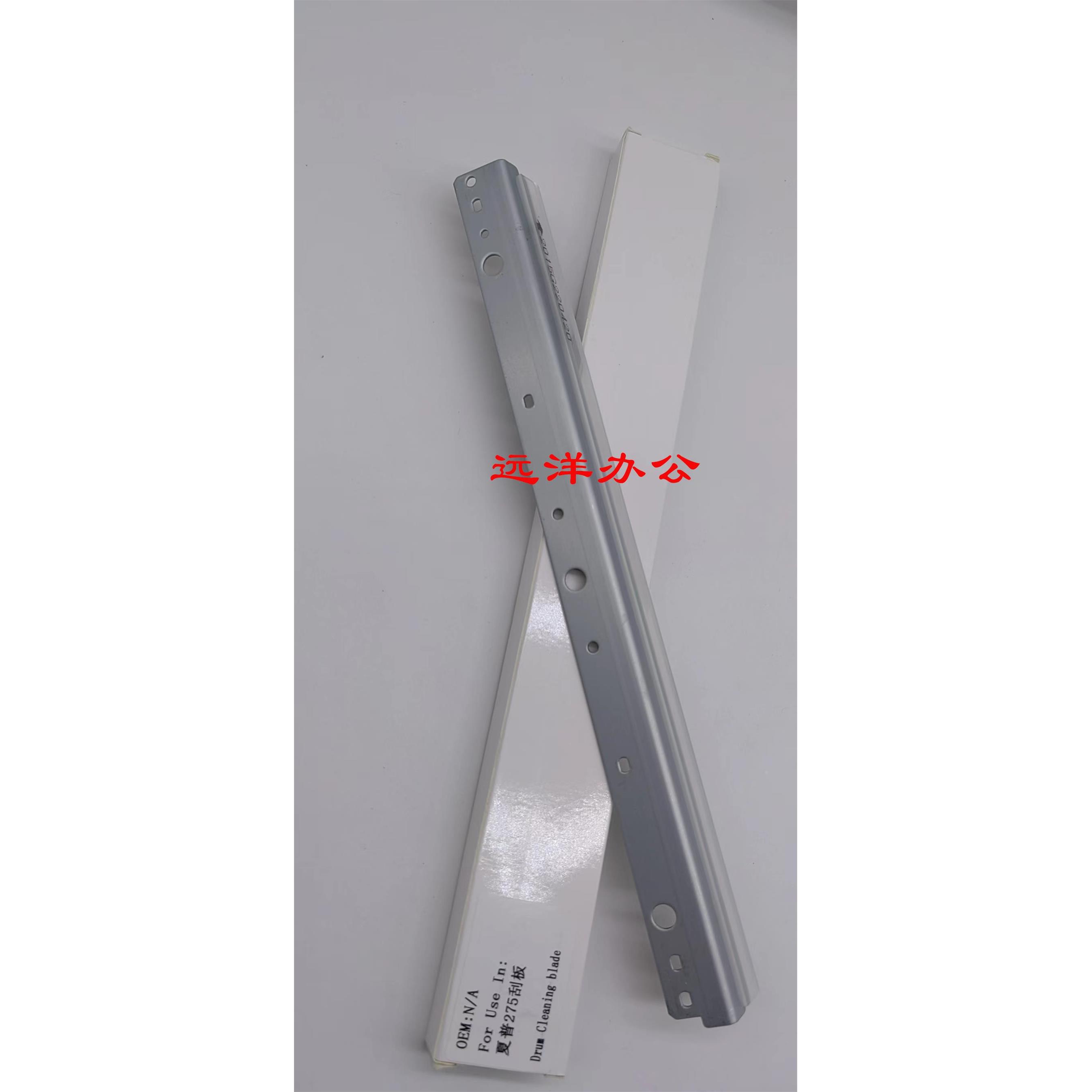 夏普AR-2048S 2048D 2048N 2348N 2348D 2648 3148鼓清洁刮板刮刀