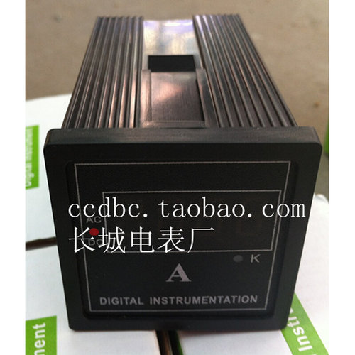 。【长城电表厂】DCX48 DC20A 直流数显表 智能仪表