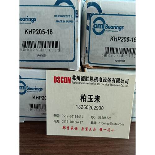 美国AMI轴承AMI轴承座UCP217-55 UEP204-12 UEP205-16 UEP207-23