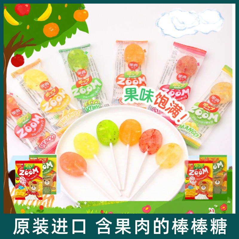 越南进口youc1000什锦棒棒糖混合水果味含果肉零食儿童糖果9支/袋