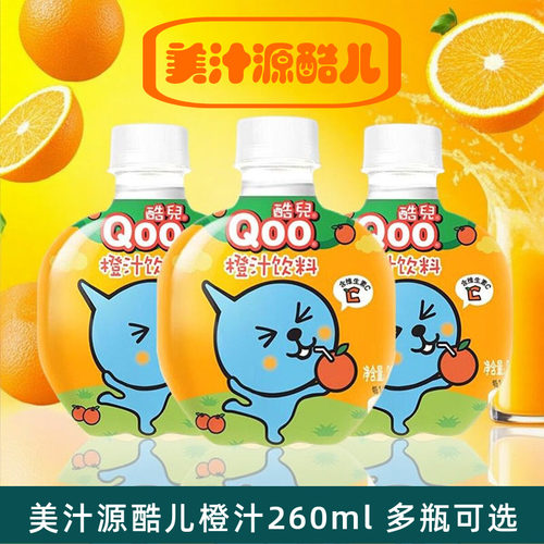 可口可乐美汁源酷儿橙汁维生素C