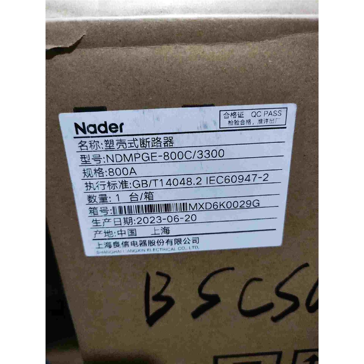 良信塑壳断路器 3p800a