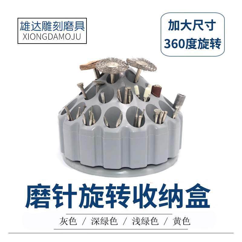 玉雕工具盒360度旋转收纳盒木雕核雕磨头刀头收纳箱牙机工具整理,包装,胶带座/封箱器,淘宝优惠券,粉丝福利购,淘宝优惠卷