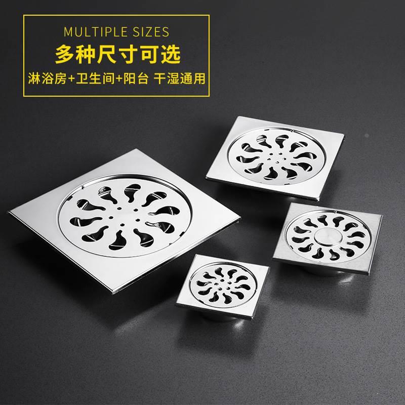 dn40管不锈钢8.5cm小号卫生间除臭淋浴小尺寸3寸地漏防臭器正方形