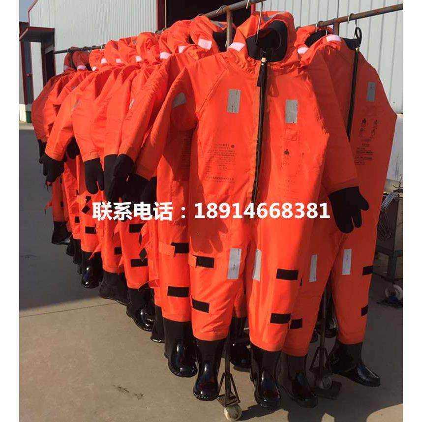 船用浸水保温服 1型2型保温服II型11防寒衣浸水救生服 船检CCS