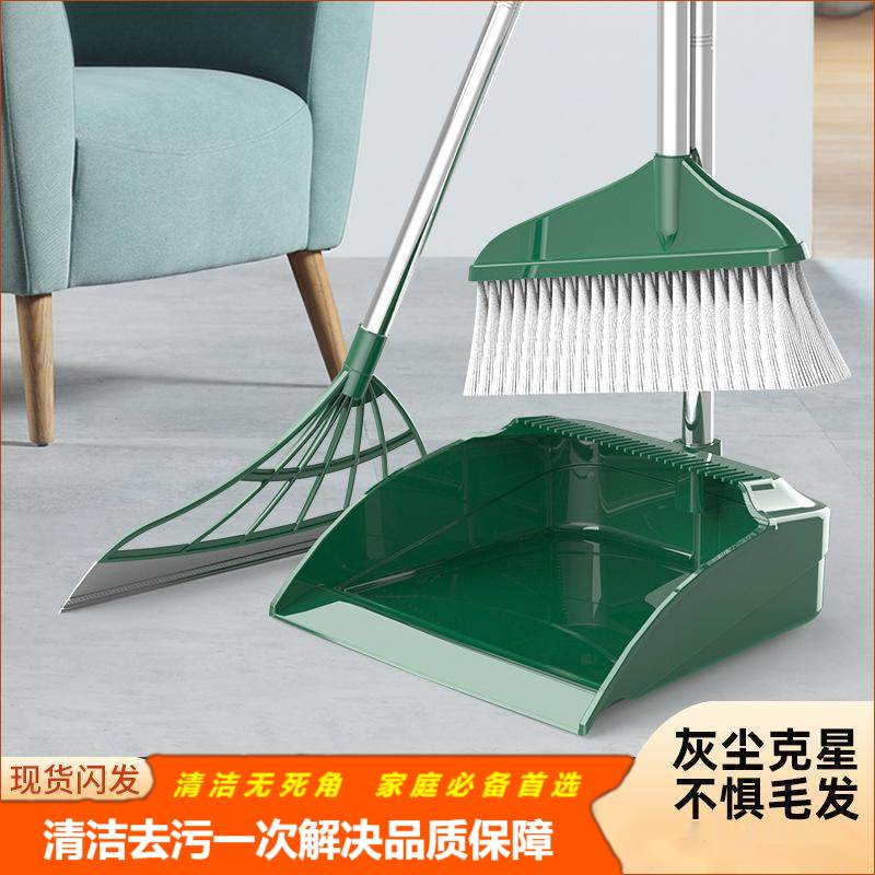扫把套装两件套簸箕魔术扫把不粘头发不沾毛笤帚组合懒人单个扫把