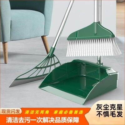 扫把套装两件套簸箕魔术扫把不粘头发不沾毛笤帚组合懒人单个扫把