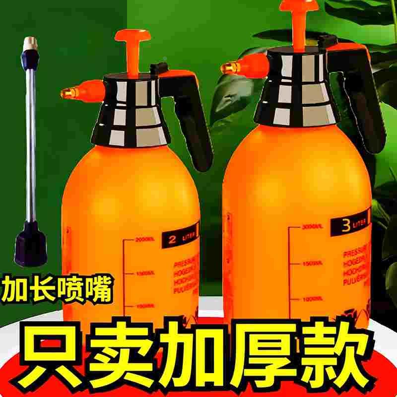 大容量手持喷壶手动高压浇花浇水壶园艺家用清洁消毒喷水壶洒水壶