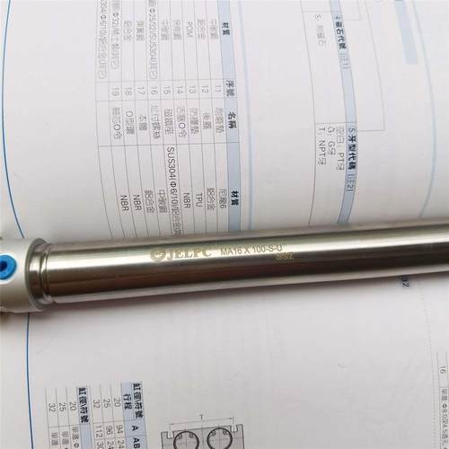 JELPC 佳尔灵原装正品 迷你气缸 平尾型 不锈钢笔形缸MA16*100SU