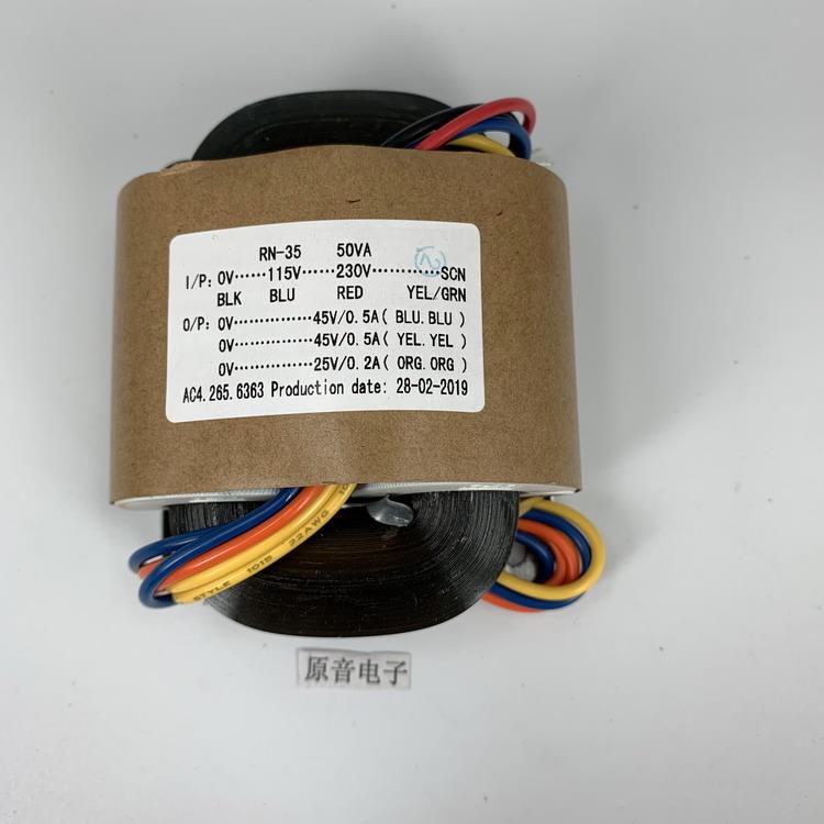 115V-230V R型电源变压器50W 双45V+25V R牛 音响变压器 铜线