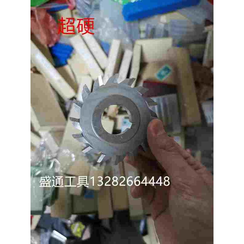 三面刃铣刀160X5X6X8X10X12X14X16X18X20