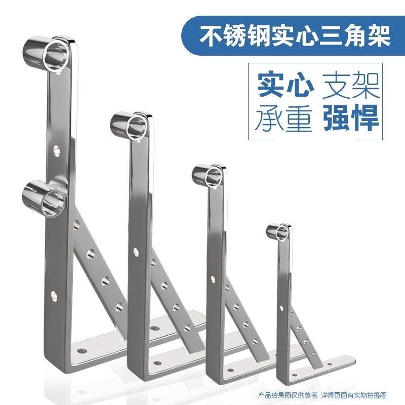 不锈钢阳台侧装晾衣杆外伸晾衣架固定式飘窗外单杆双杆三角架