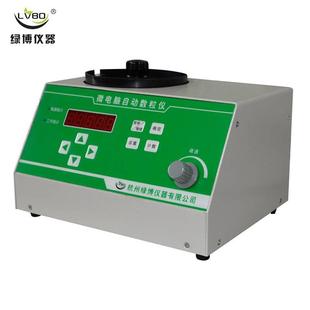 杭州绿博SLY-C/C Plus实验室微电脑自动数粒仪水稻小麦种子计数器
