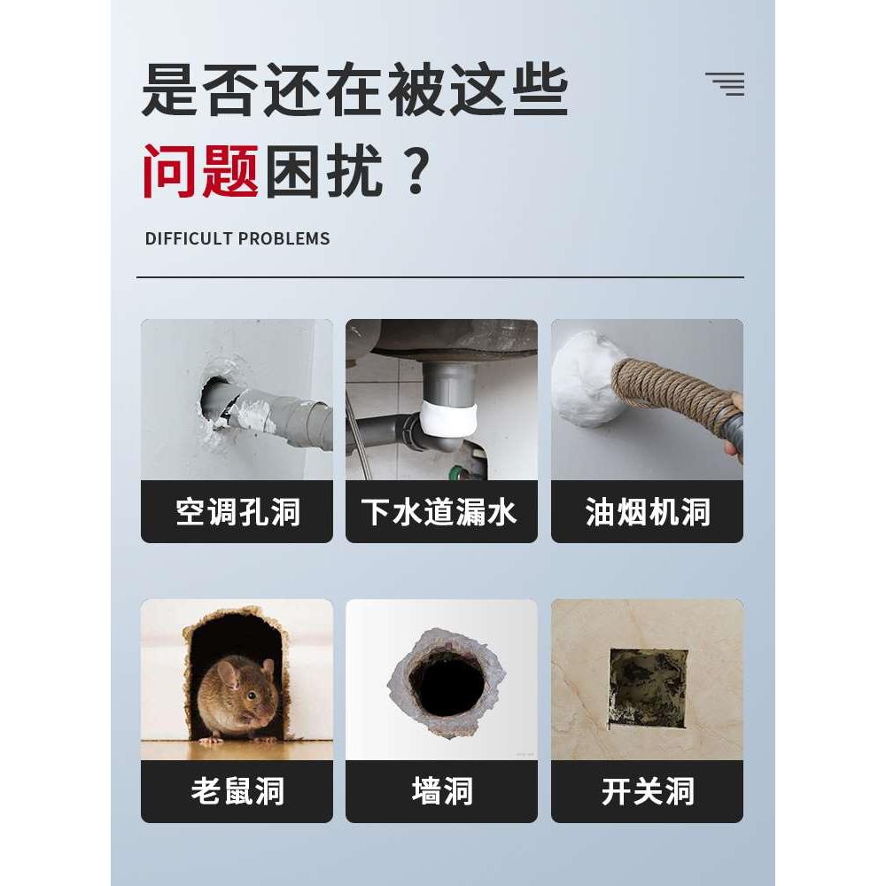 密封胶泥堵洞神器水管补漏防水堵漏胶泥密封管道填缝空调洞堵塞泥