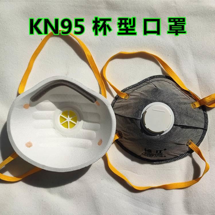 圆形口罩杯型口罩无纺布口罩 喷漆口罩 活性炭口罩 劳保口罩