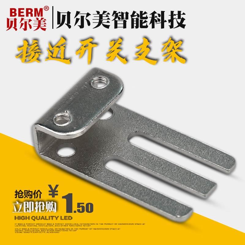 方形接近开关安装固定支架SN04-N PL-05 TL-Q5MC1 PS17-5D通用