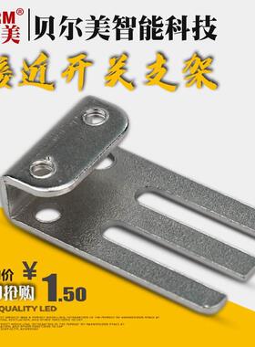 方形接近开关安装固定支架SN04-N PL-05 TL-Q5MC1 PS17-5D通用
