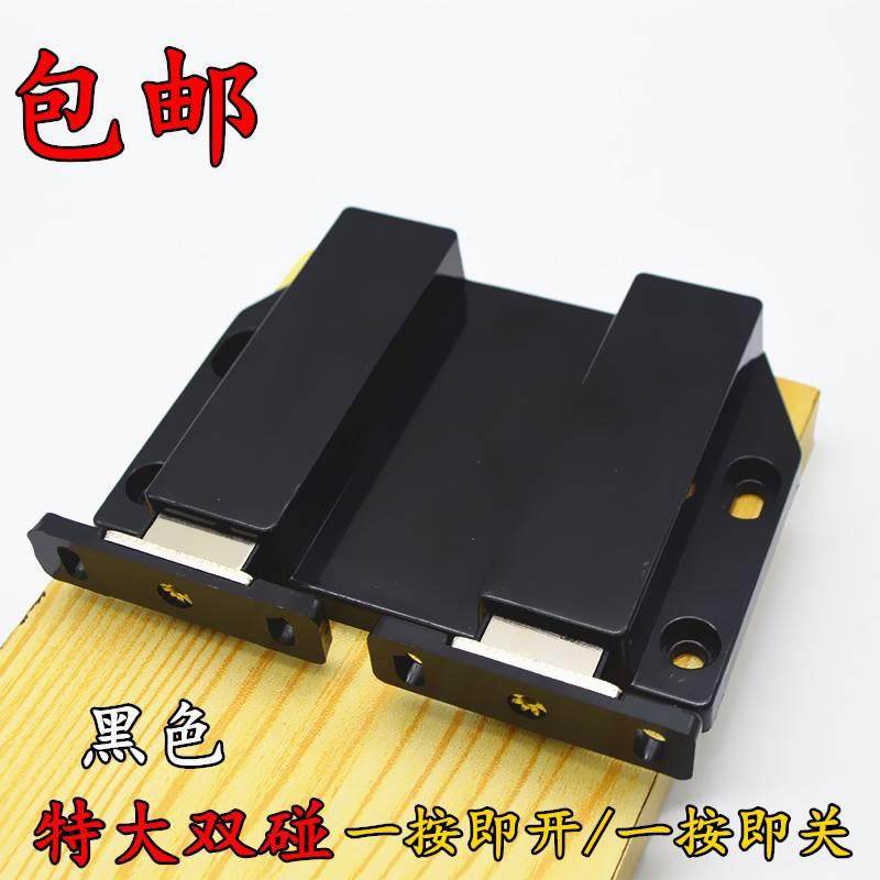 超强吸力衣柜门反弹器开关门碰按压式弹跳自弹器橱柜门吸门碰珠锁